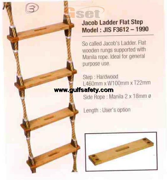 LADDER ROPE FLAT/S 4.5 MTR